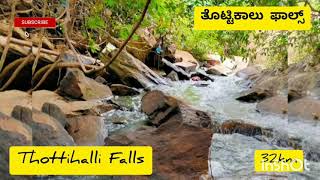 Best day out from Bengaluru, 15+beautiful places 👆| ಬೆಂಗಳೂರಿನ ಸುತ್ತಮುತ್ತಲಿನ ಪ್ರವಾಸಿ ತಾಣಗಳು