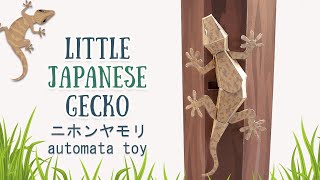 DIY Little Japanese Gecko Automata moving toy (Japanese papercraft)