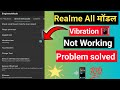 Realme Mobile Vibration Not Working | Realme Vibration Problem Solved | Vibration Test Kaise Karen