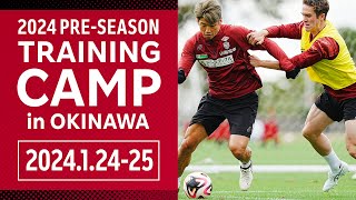 【沖縄キャンプDAY6/7】白熱した7vs7のトーナメント戦も...⚽！