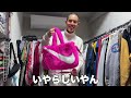 【全身ナイキ】服好きの人間がnike（現行）で全身スタイリングしてみた