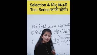 ⚡ Selection के लिए कितनी Test Series काफी रहेंगी? by IPS Divya Tanwar #skyias #upsc #upscpreparation