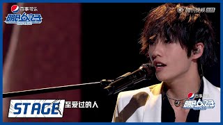 《明日之子乐团季 SUPERBAND》STAGE:  气运联盟《我想你正在听》