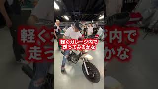 【バイクあるある】久々に乗るバイク編　Honda エイプ50 #Shorts