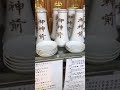 熊本 神棚 神具 白い皿 皿 米塩盛り皿