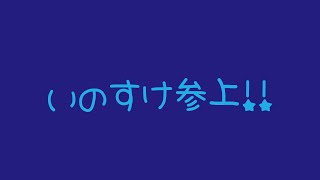 TVアニメ「鬼滅の刃」より”嘴平伊之助”が、1/12スケールアクションフィギュアライン「BUZZmod.（バズモッド）」に登場！