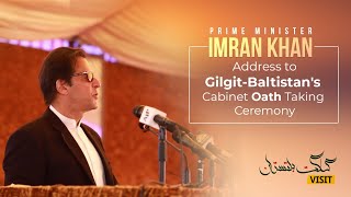 Prime Minister Imran Khan Speech at Oath Taking Ceremony Gilgit Baltistan Assembly