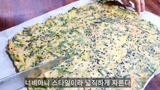 명절새우전을 이렇게 만들어 드렸더니 차례상에 올리기 너무 좋다고 칭찬해 주셨어요/잘 안찌는 명절새우전 Shrimp pancake.