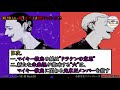 【東京卍リベンジャーズ】最新231話 マイキー救出の鍵は”あの男” 新たな”未来視”に関する”数字”の意味がヤバすぎた…。あの”伏線”がマイキーを救う 東リベ考察