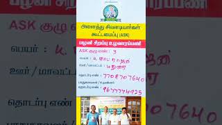 பழநி அருள்மிகு தண்டாயுதபாணி சுவாமி திருக்கோவிலில் சிறப்பு உழவாரப்பணி அடியார்கள் அமுது உண்ணும் இடம்.