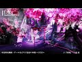 【和風ロック】japanese rock 『幻桜』【フリー素材】