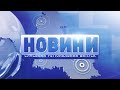 Бійці 117 ТРО ЗСУ на Сумщині отримали нову тактичну форму