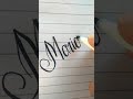 how to make name calligraphy#beautiful #simple#hand #writing #best #salam #calligraphr