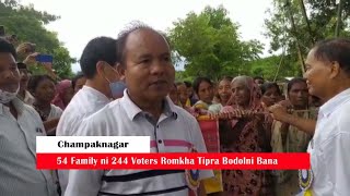 54 Family ni 244 Voters Romkha Tipra Bodolni Bana | Phiyogwi Rwjakha Brigudasbari Tipra Party Office