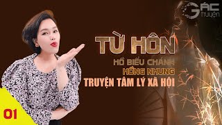 Từ Hôn - [TẬP 1] - NGHE 5 PHÚT NGỦ NGON