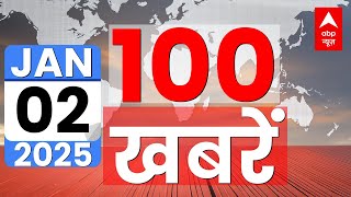 Top 100 News in Hindi LIVE: फटाफट देखिए आज की 100 बड़ी खबरें | Top Headlines| BPSC Protest | Weather