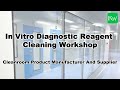 In Vitro Diagnostic Reagent Cleaning Workshop