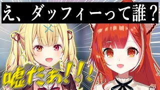 【切り抜き】ディズニーを全然知らないぷてちに振り回される星川【ラトナ・プティ/星川サラ/にじさんじ】