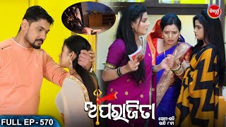 APARAJITA - Full Episode - 570 | ଅପରାଜିତା | Odia Mega serial | Raj Rajesh,Subhashree | Sidharth TV