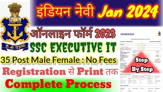 Indian Navy SSC executive it online form 2023 Kaise bhare | Navy executive it apply online 2023