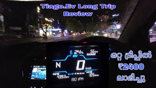 439km ദൂരം Tiago.Ev ൽ ഒരു യാത്ര#tiagoev #nexonev #longtrip #evtrips #evtips #tripplanning #evtips