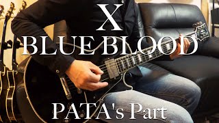 【PATAパート】X / BLUE BLOOD / PATA's Part Guitar Cover