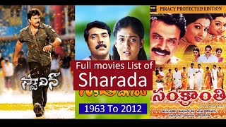 Sharada Full Movies List | All Movies of Sharada