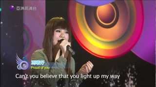 馮曦妤 Fiona Fung - Proud Of You (亞洲星光大道3) 07-11-2010