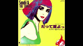 Sandii \u0026 The Sunsetz - だって夏よっ (1985)