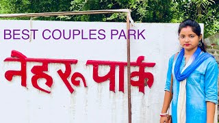 NEHRU PARK BURNPUR ASANSOL//BEST COUPLES PARK//RIVER SIDE NEHRU PARK ASANSOL//@Bongonari1998