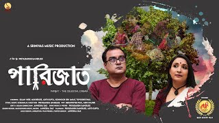 PARIJAT পারিজাত Bengali Short Film | Neel, Aditi, Kohinoor, Taposhree, Priyadarshi @SrinivasMusic