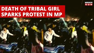 Madhya Pradesh Violence: Protests in Indore After Tribal Woman Death | Latest News | English News