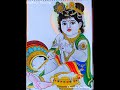 Bal Gopal drawing || Cute Krishna Drawing || How to draw Cute Baby Krishna Eating Butter ||