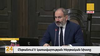 Փաշինյանը հաջողություն մաղթեց պաշտոնից ազատված մարզպետներին