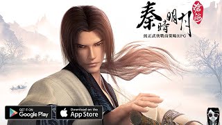 The Legend of Qin Mobile - CBT TW Gameplay Android APK iOS