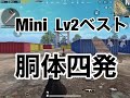 【pubgモバイル】色んな武器の強さ検証　　【アプデ変更後】