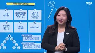 김은혜마케팅플랜13억6천2백만원 적금드는일