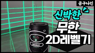 공구의 발전은 즐겁습니다! 당분간 이 제품이 평정할거 같네요~!