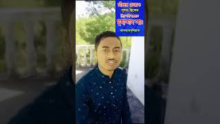 #আলহামদুলিল্লাহ ,, আমাদের নবী কত না সুন্দর,, #subscribe