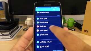 بالعربي مميزات وحركات جالكسي اس فايف Samsung Galaxy S5