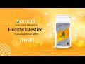 Healthy Intestine Tablet | Oriens | Ayurvedic Laxative Formula Relieves Constipation | Hindi