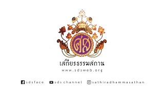 ขอเชิญร่วมสวดมนต์...เวียนเทียน “วันมาฆบูชา” 15 ค่ำ เดือน 3  ในวันที่ 19 ก.พ. 62