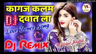 kagaj Kalam Dawat La | Hindi DJsong 💕DJ old song 💖 remix song viral 💓DJ Gopal Raj