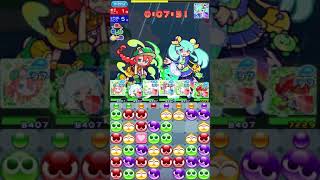 ぷよぷよクエスト第2回海賊王ラッシュ1410体目攻略参考動画前編