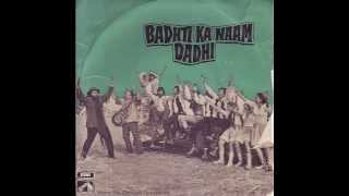 kishore kumar - badhti ka naam dadhi 1974