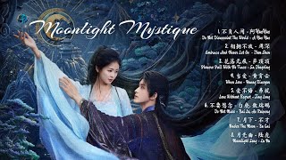 《白月梵星》 Moonlight Mystique OST 【Full Playlist】