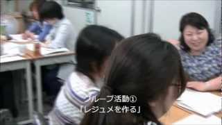 ラボ日本語教育研修所　講師研修会（2012年6月）