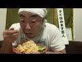 【男のタイ料理】カオマンガイのスープでタイ風チャーハンを作ったらうますぎました！