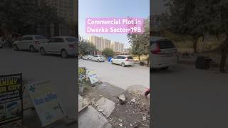 Commercial Plot For Sale In Dwarka sector-19 #shortsvideo #youtubeshorts #shorts #shortvideo