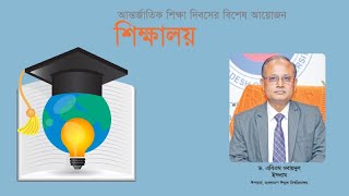 মানবসম্পদের উন্নয়ন হয় এমন সব প্রোগ্রাম চালুর উদ্যোগ নিয়েছি